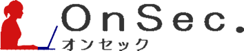OnSec.(オンセック)
